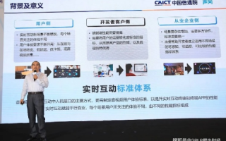见证变革，创杰互联应用体验与用户评测揭秘