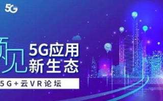 海惠网络，创新科技，重塑未来金融生态