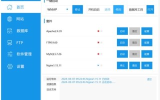 访问互联网某一Web站点时发现通过域名不能正常访问但可以通过IP