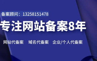 域名备案找谁，全面指南与注意事项