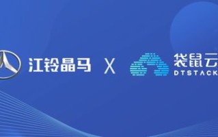 东方数据，重塑数字时代的新战略蓝图