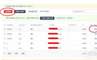 网站二级域名是什么意思？详解二级域名的概念、作用及设置方法