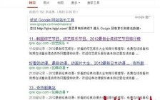 谁有好一点的免费二级域名？探索免费二级域名资源与应用