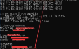 我的域名为什么不能绑定到主机