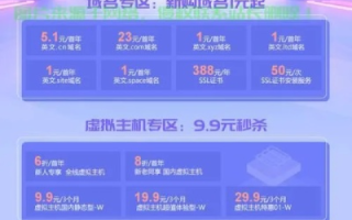 不用买主机就可以做正规的网站域名备案？用户自己直接备案不是代
