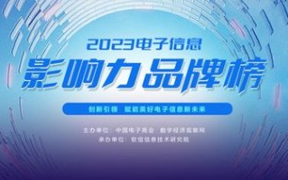 速联科技，稳定前行，创新引领未来
