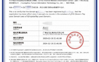 CN域名备案步骤详解，从申请到审核的全程指南