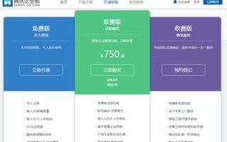 为什么打开东海证券网页交易时总是提示域名解析错误