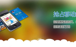 如何低成本制作手机网站，无需域名也能实现