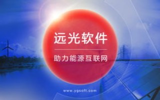众远数据的全貌解析，数据时代的创新引领者