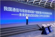 九鼎科技，稳健前行，共创智能未来