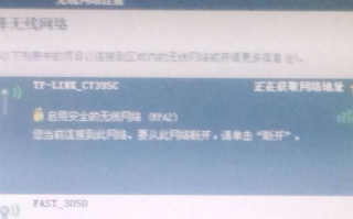 天猫魔盒用有线网络连接后显示域名无法解析怎么办