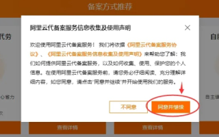 如何将域名绑定到CentOS服务器
