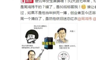 如何隐藏360浏览器地址栏右边的域名重定向图标
