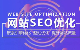 从速度瓶颈到高效运行，将域名迁移至万网的优化之旅