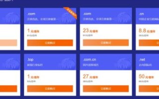 为什么域名备案这么麻烦啊天那