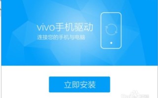 多彩互联APP，解锁数字生活新方式，你尝试过吗？