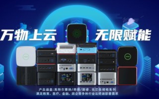 体验万网星云主机，云端服务的高效与便捷