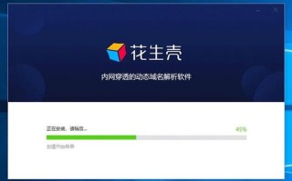 DNS域名系统，解析主机名与IP地址的桥梁