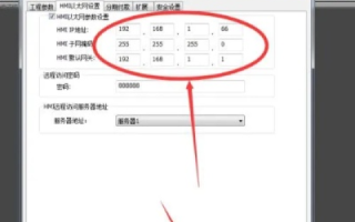 如何将域名解析到非80端口