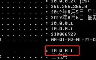 域名无法操作DNS解析，原因解析与解决方案