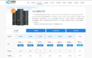 如何选择合适的云主机
