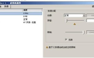 如何在同一IP上管理多个域名，以及是否需要加点（的注意事项