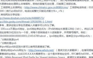尊敬的用户，您输入的域名不存在，请使用以下推荐服务或尝试输入其他域名