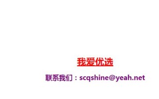 免费二级域名，百度搜索背后的故事