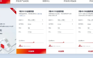 59主机网评测，高性价比云服务器平台的深度解析