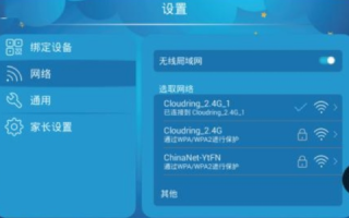 优异的连接体验，三维酷网络评测
