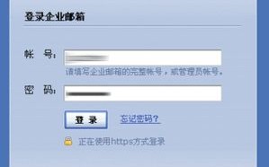 域名绑定企业邮箱，网易企业邮箱邮件频繁入垃圾箱的解决策略