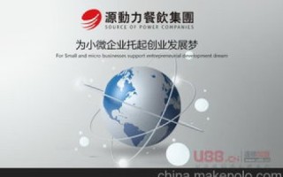 网源动力，驱动网络空间创新发展的核心引擎