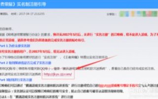 如何进行域名实名认证，详细步骤与注意事项