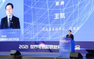 华特互联，重塑数字化世界的通信边疆