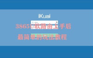 域名抢注行为，如何看待与新手指南