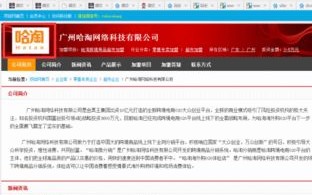 注册域名与他人注册商标相同或相似一定构成侵权吗？