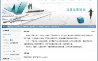 那里有免费的域名和空间注册，想做个网站玩玩？