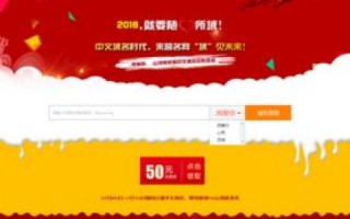 Top域名，现在正是抢购热潮！