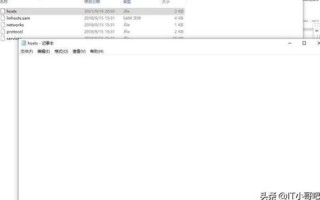 一般电脑中会有哪些Hosts表域名