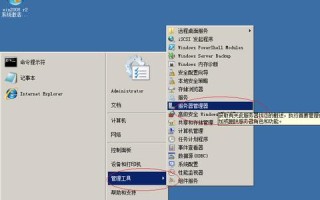 各种域名解析到底什么意思？
