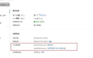探索输入域名却找不到自己网站的奥秘，原因、解决步骤与未来展望
