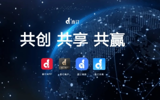 萤火云，点亮互联网时代的创新之光