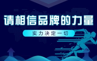 易迈互联，重塑数字时代商业版图的创新引擎