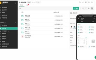 高效管理，如何为单一站点分配多个域名