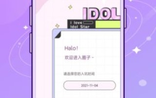快快云使用心得，一场关于云计算的便捷之旅