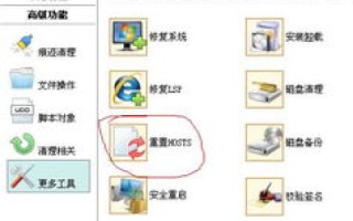 将所有子域名重定向到主域名