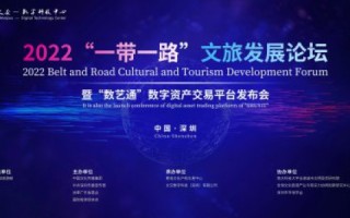 创网中国，构建数字时代的新兴发展蓝图