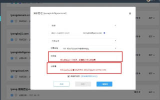 域名IP绑定与解绑，操作指南及注意事项