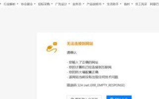 如何让域名能直接访问